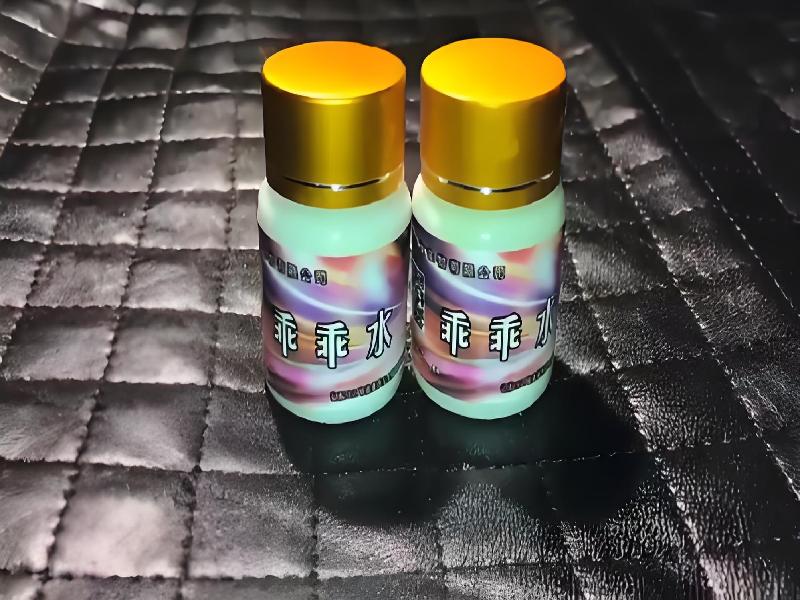 成人催药迷用品9816-xv型号